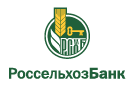Банк Россельхозбанк в Плеханово (Липецкая обл.)